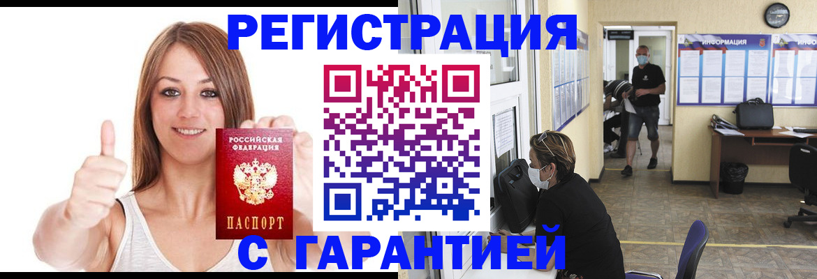 форма 3 в Норильске